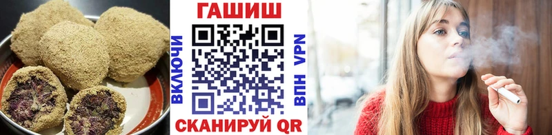 Еда ТГК марихуана Лиски