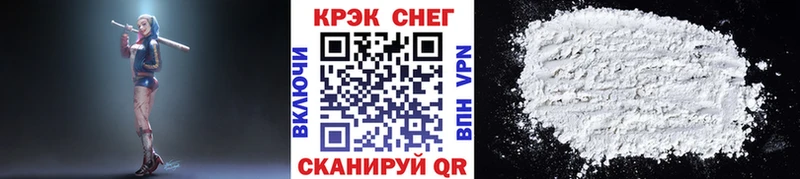 COCAIN 97%  где купить наркоту  Лиски 
