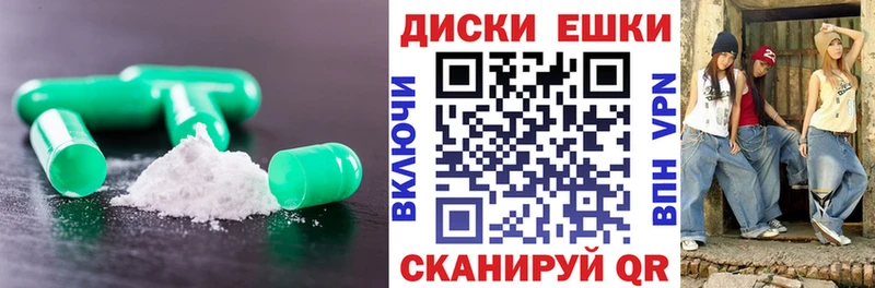 Ecstasy mix  купить наркотики цена  мега ONION  Лиски 
