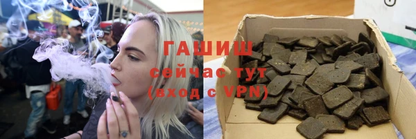 ALPHA PVP Алексин
