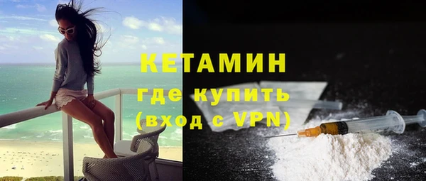 ALPHA PVP Алексин