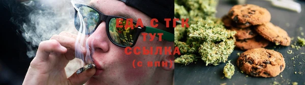 меф VHQ Алексеевка