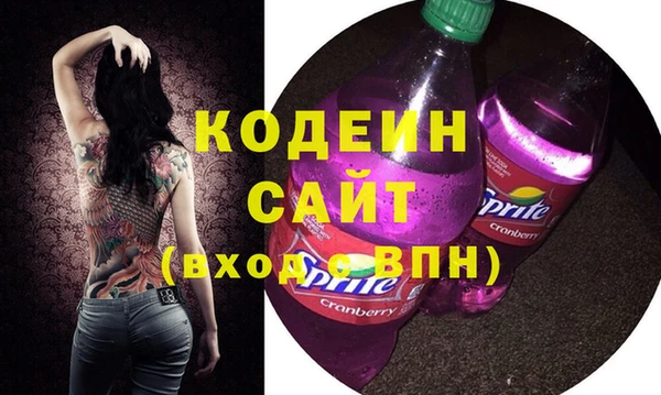 ALPHA PVP Алексин