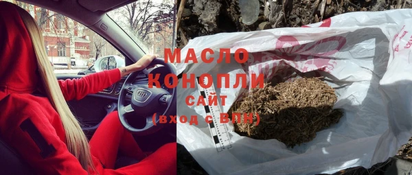 соль курить ск Белая Холуница