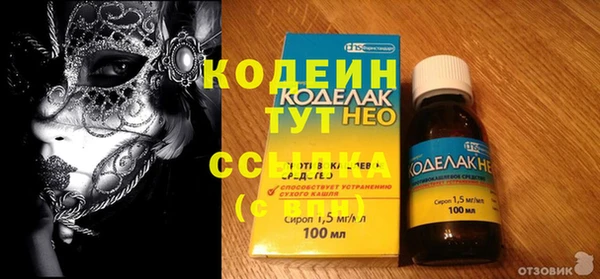 ALPHA PVP Алексин