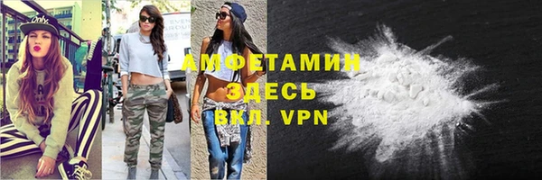 меф VHQ Алексеевка