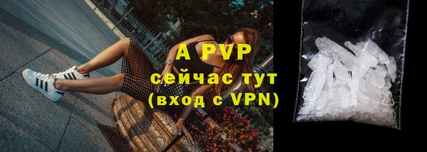 тгк Белая Калитва