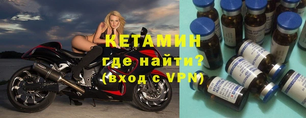 Альфа ПВП Осташков