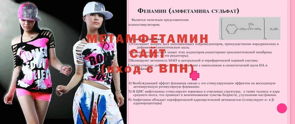 ALPHA PVP Алексин