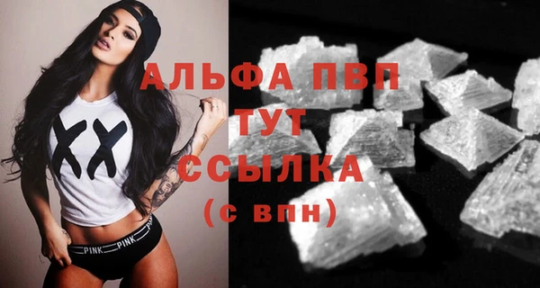 меф VHQ Алексеевка