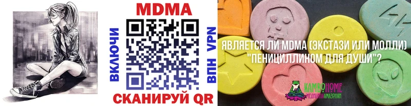 MDMA кристаллы  наркошоп  Лиски 