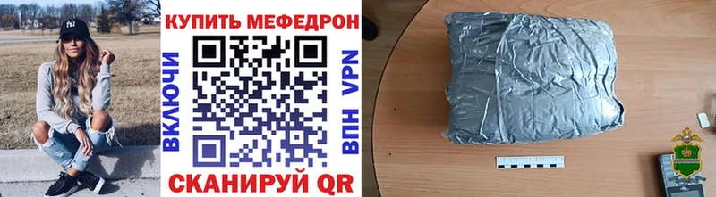 Меф мука  купить  сайты  Лиски 