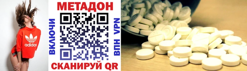 МЕТАДОН кристалл blacksprut онион Лиски