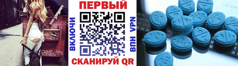 KRAKEN ССЫЛКА  наркошоп  Лиски  Метамфетамин кристалл 