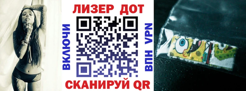 Наркотические марки 1500мкг  blacksprut как войти  Лиски 
