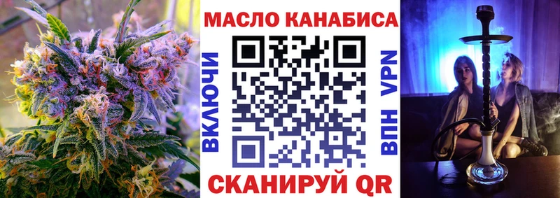 blacksprut зеркало  Лиски  ТГК концентрат 